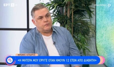 Αντώνης Λουδάρος