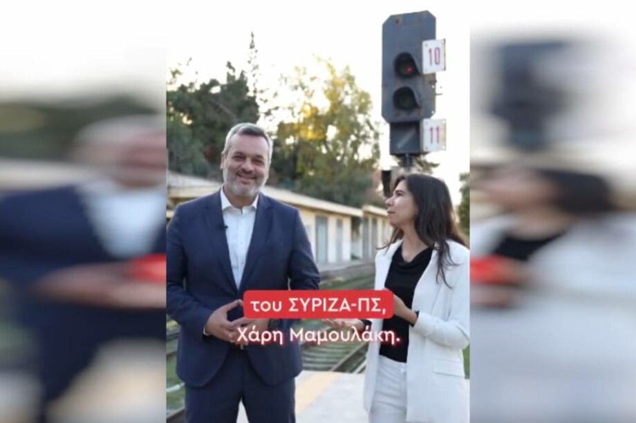 Χάρης Μαμουλάκης