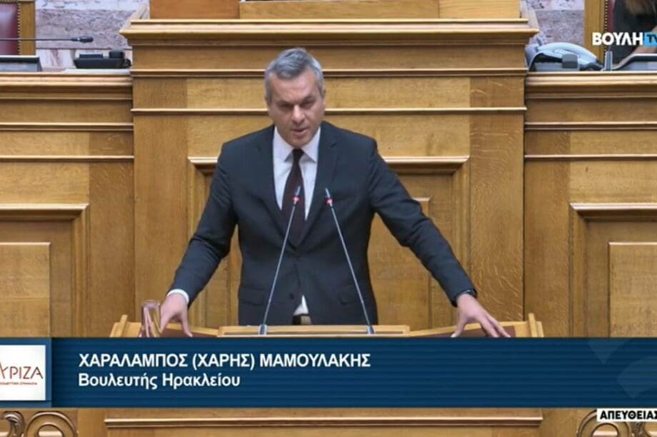 Χάρης Μαμουλάκης