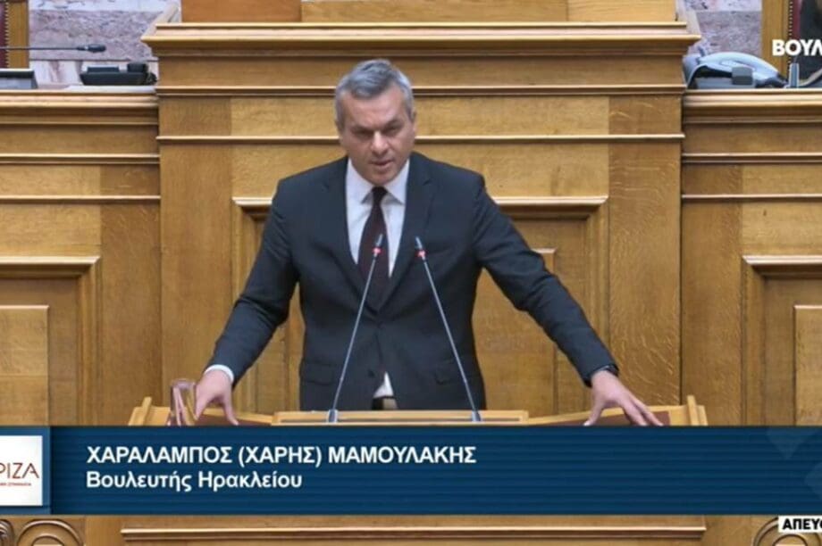 Χάρης Μαμουλάκης