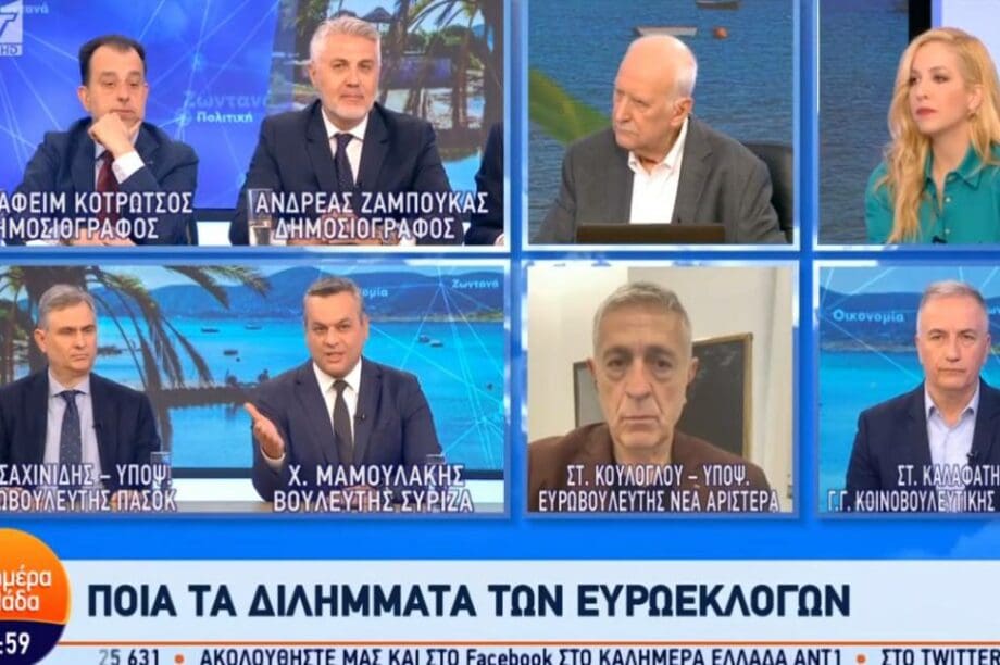 Μαμουλάκης