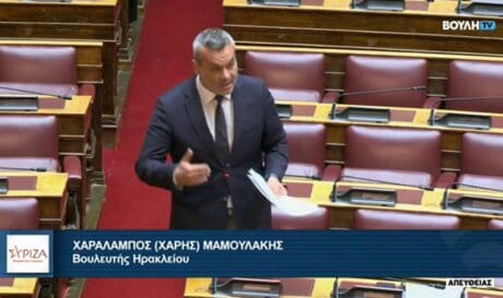 Μαμουλάκης Βουλή