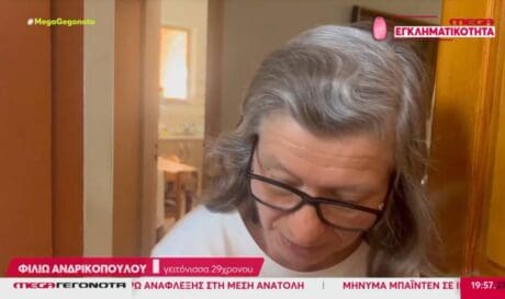 Μάρτυρας ξυλοδαρμού 23χρονης