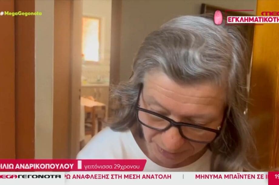 Μάρτυρας ξυλοδαρμού 23χρονης
