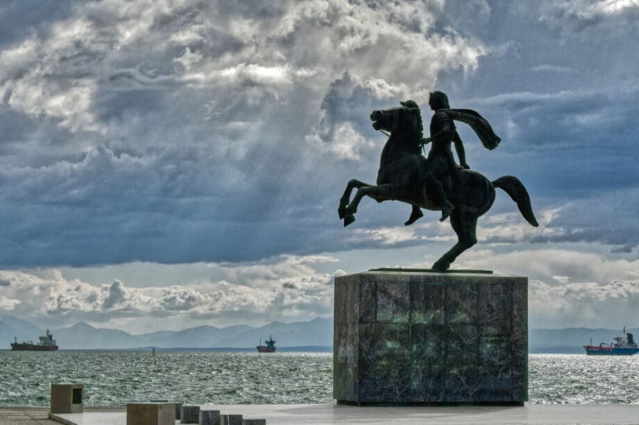 Μέγας Αλέξανδρος