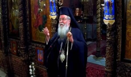 Μητροπολίτης Σερβίων & Κοζάνης Παύλος