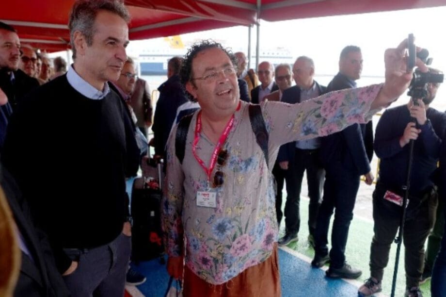 Μητσοτάκης