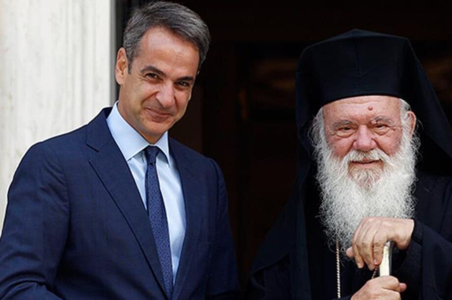 μητσοτάκης Ιερώνυμος