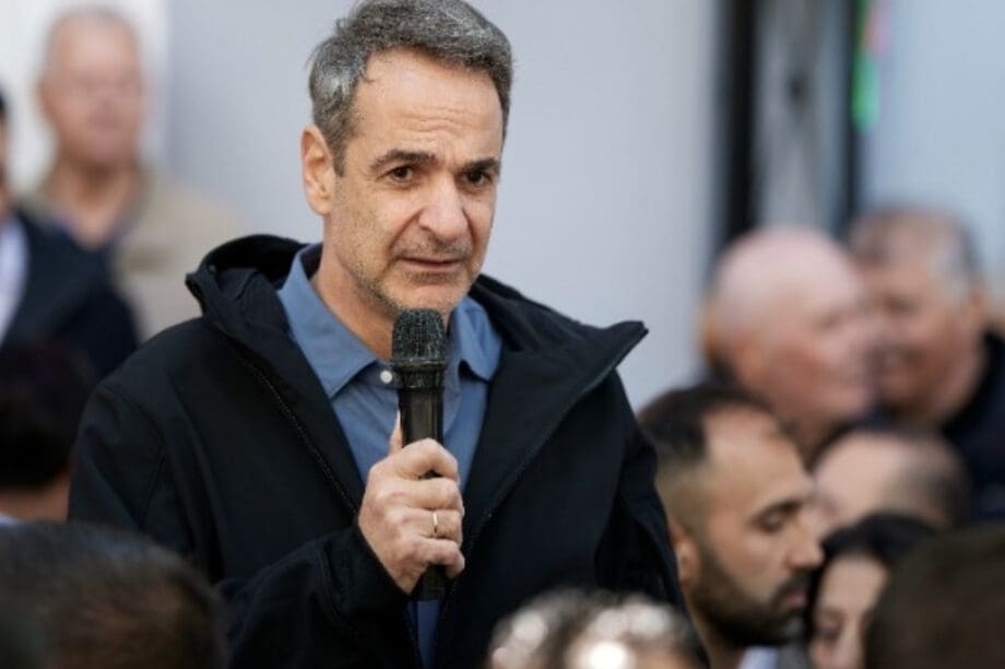 Μητσοτάκης