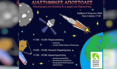 μουσείο