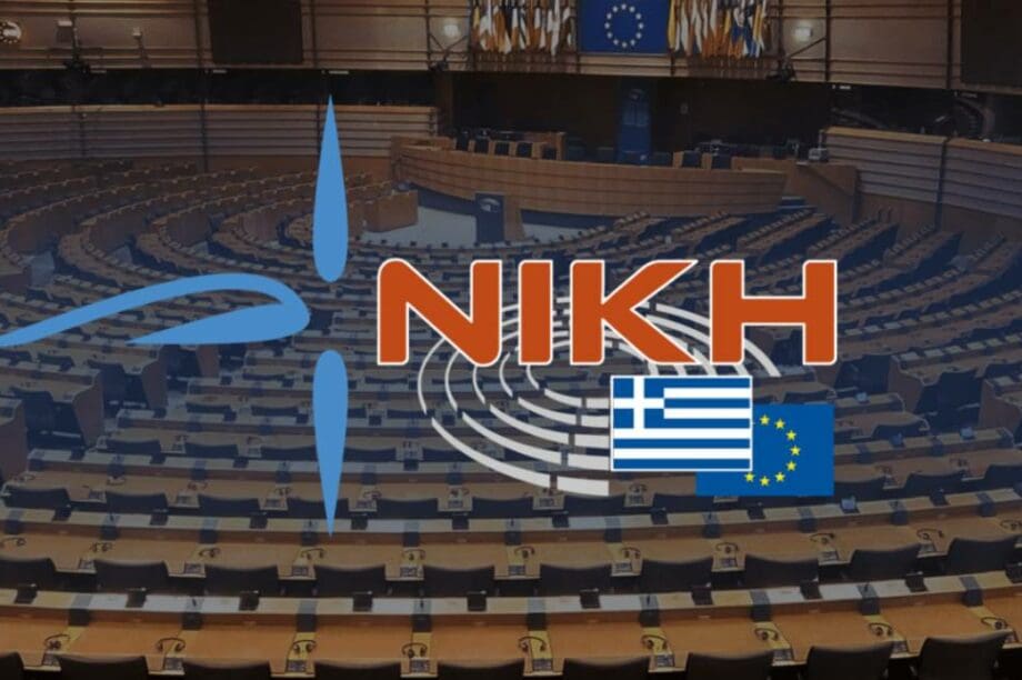 Νίκη