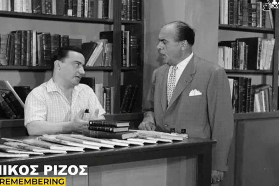 Νίκος Ρίζος