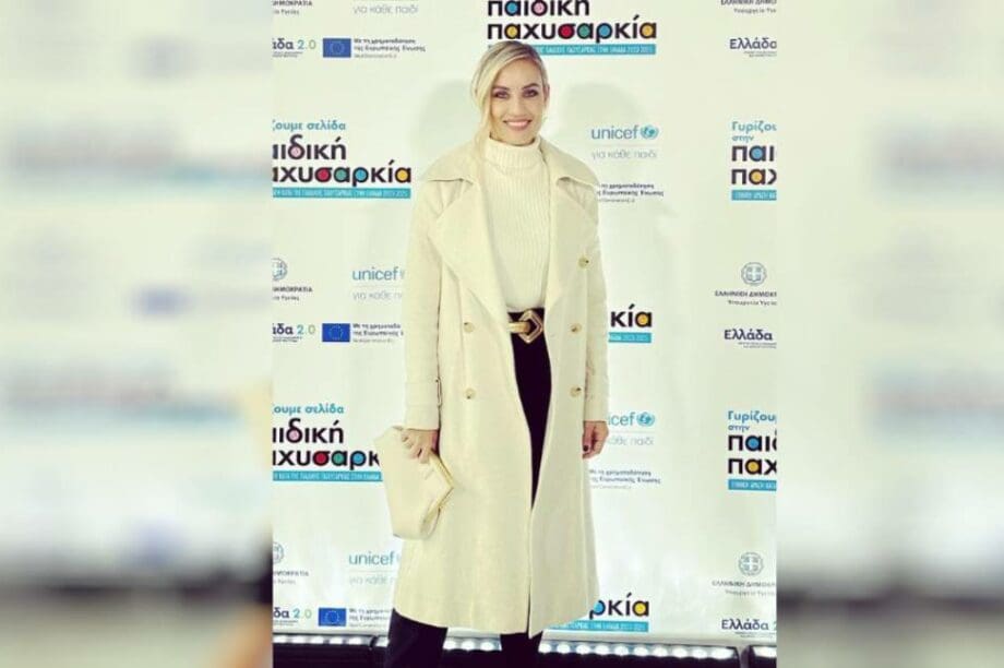 Μελέτη