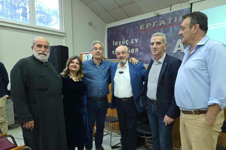 ΟΕΒΕΝΗ