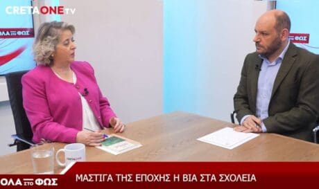 Μπελαδάκη