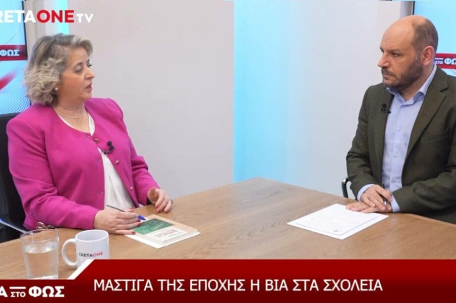 Μπελαδάκη