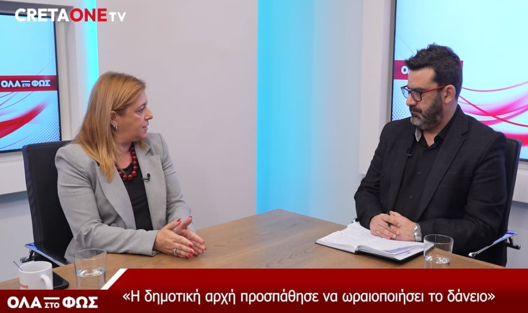 Όλα στο Φως Καναβάκη