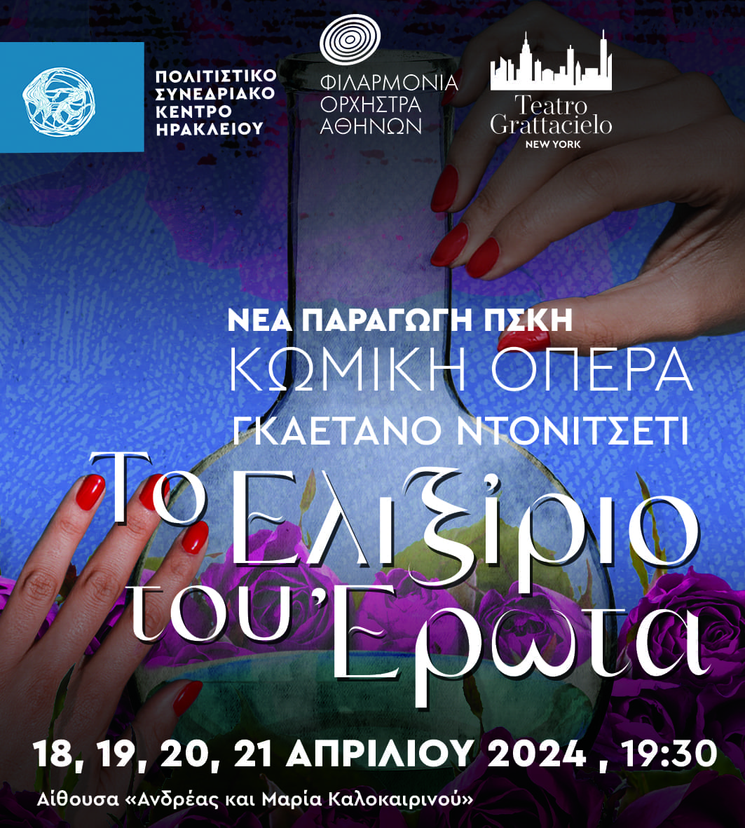 κωμική όπερα
