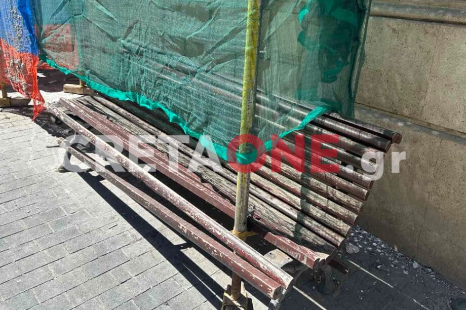 παγκάκι