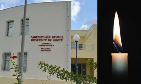 Πανεπιστήμιο Κρήτης Πένθος