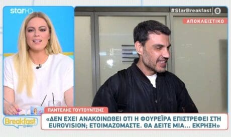 Παντελής Τουτουντζής