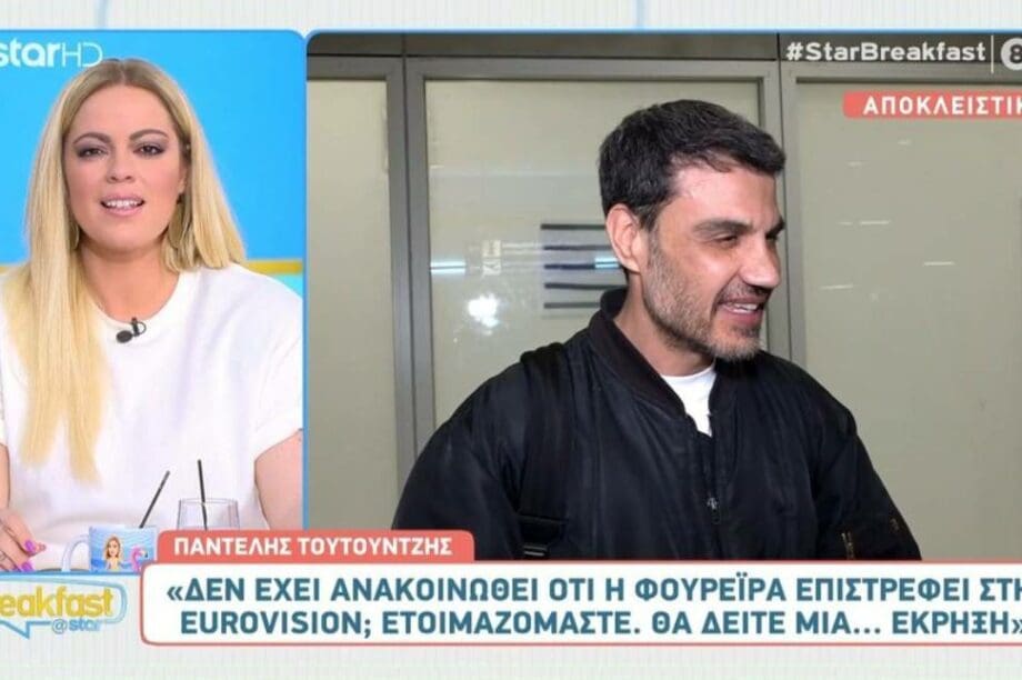 Παντελής Τουτουντζής