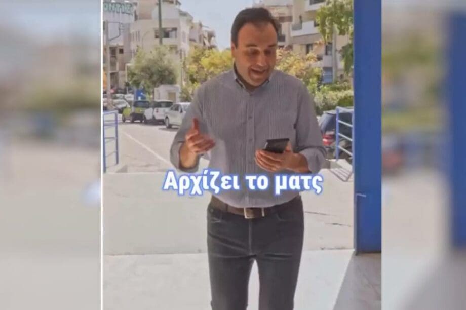 Δημήτρης Παπαστεργίου