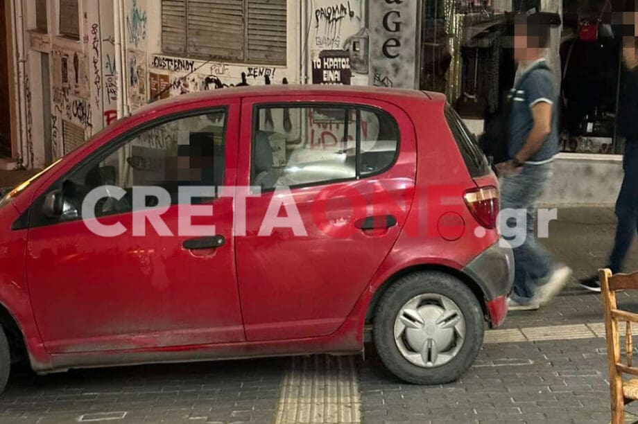 Παράνομη στάθμευση