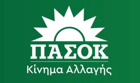 πασοκ