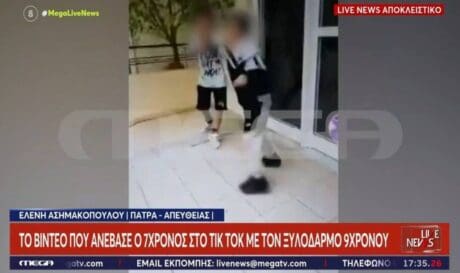 Πάτρα-βίντεο