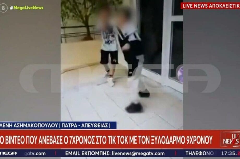 Πάτρα-βίντεο