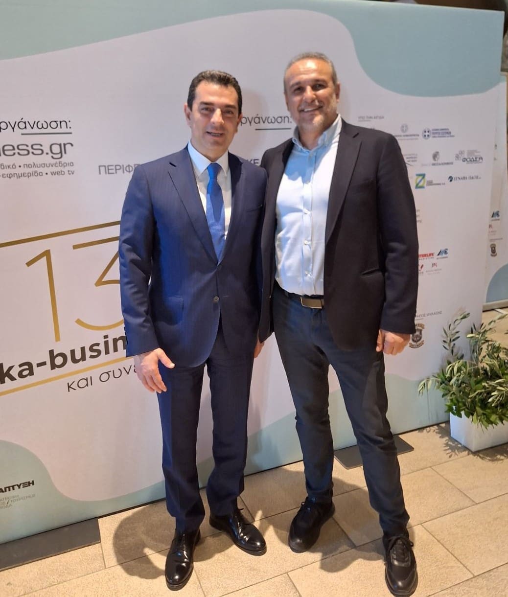 Περιφέρεια Κρήτης συνέδριο