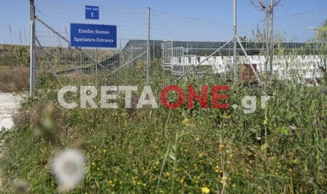 ΑΘΛΗΤΙΚΕΣ ΕΓΚΑΤΑΣΤΑΣΕΙΣ ΚΑΡΤΕΡΟΥ