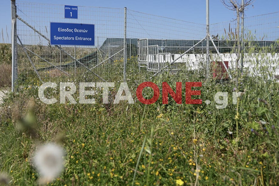 ΑΘΛΗΤΙΚΕΣ ΕΓΚΑΤΑΣΤΑΣΕΙΣ ΚΑΡΤΕΡΟΥ