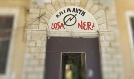 roza nera κατάληψη Χανιά