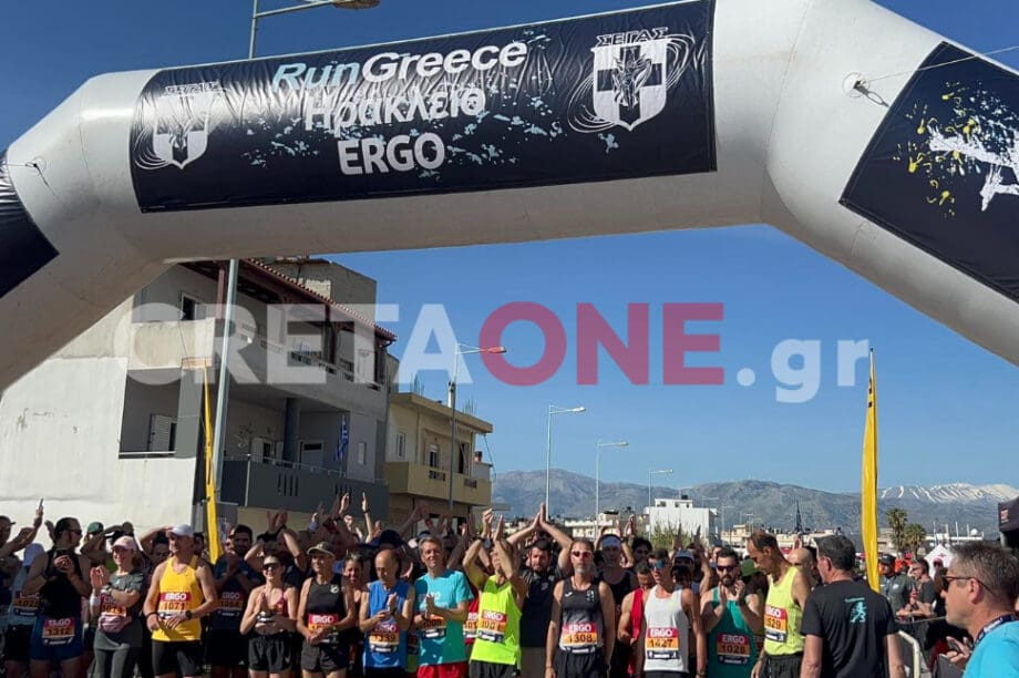 Run Greece