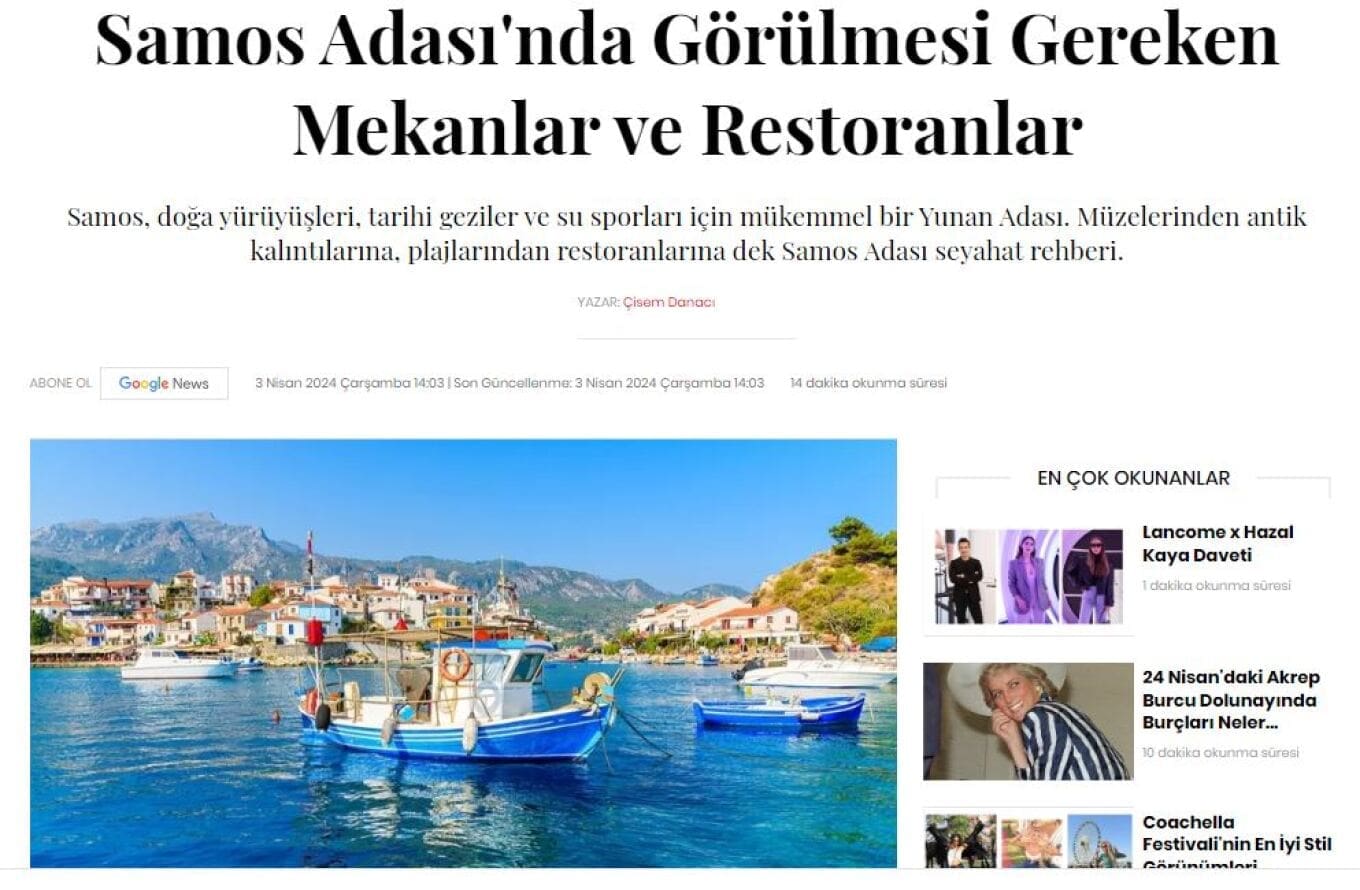 Σάμος