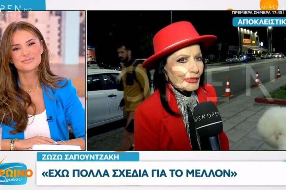 Ζωζώ Σαπουντζάκη