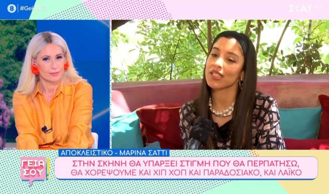 Μαρίνα Σάττι