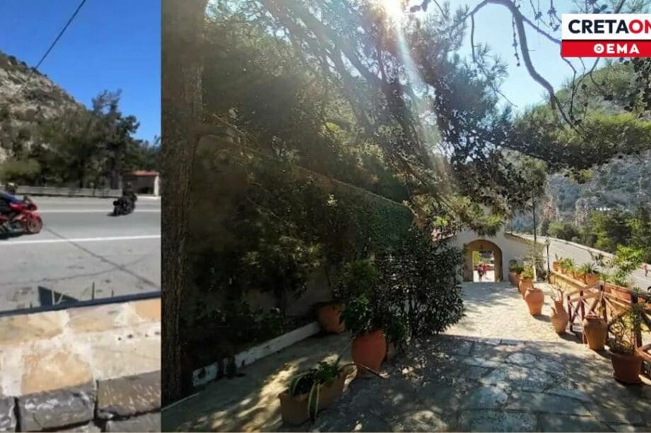 Σεληνάρι