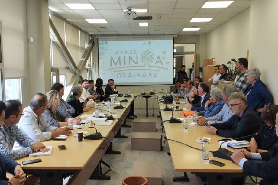 Δήμος Μινώα Πεδιάδας: Ενημερωτική συνάντηση για το Ειδικό Πολεοδομικό Σχέδιο