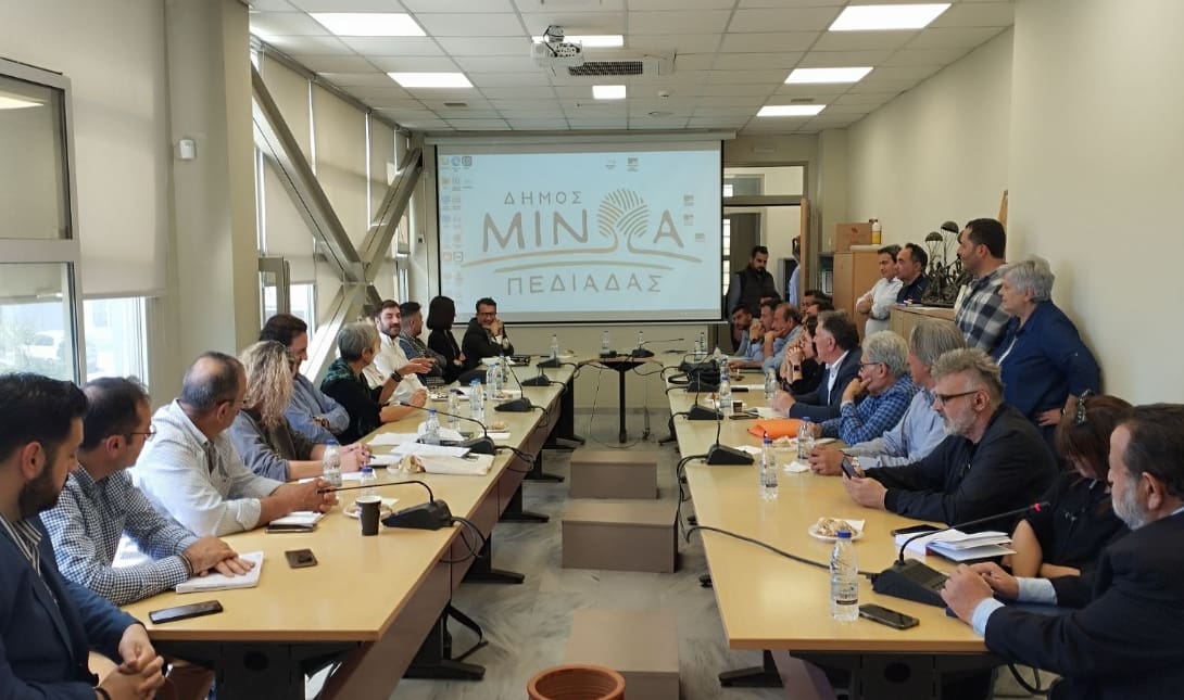 Δήμος Μινώα Πεδιάδας: Ενημερωτική συνάντηση για το Ειδικό Πολεοδομικό Σχέδιο