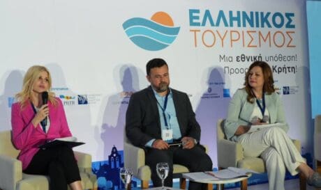 συνέδριο τουριμός