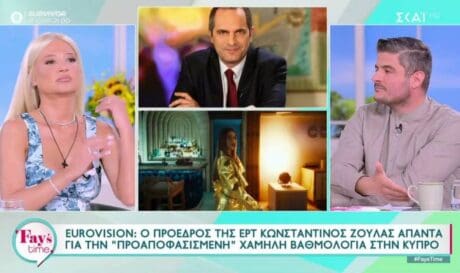 Φαίη Σκορδά eurovision