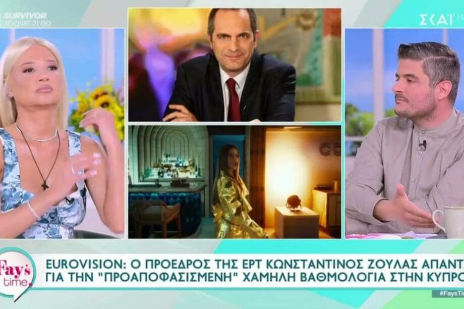 Φαίη Σκορδά eurovision