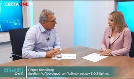 Παιδικά χωριά SOS