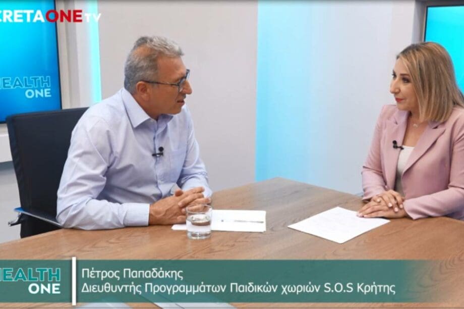 Παιδικά χωριά SOS