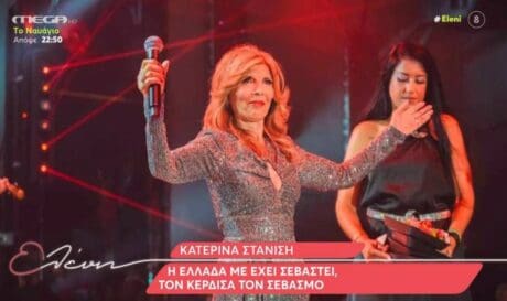 Στανίση