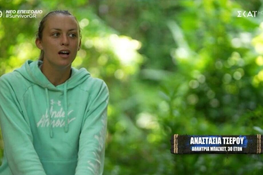Survivor Αναστασία