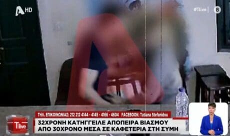 Σύμη